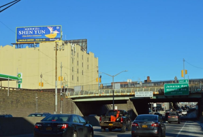 VAN WYCK EXPRESSWAY N/O ATLANTIC AVENUE F/S Media