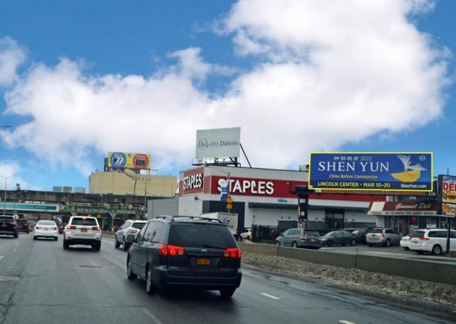 VAN WYCK EXPRESSWAY N/O ATLANTIC AVENUE Media